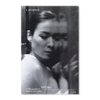 Ebru Yildiz: Phosphene 03 Zine